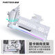 PHANTEKS追風(fēng)者PCI-E 5.0/4.0可旋轉(zhuǎn)豎裝支架延長線套裝白色/7槽位ATX機箱改裝/高強度插槽/5080顯卡