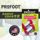 PROFOOT撐鞋器擴(kuò)鞋器女鞋撐子擴(kuò)大器鞋楦男鞋子擠腳擴(kuò)寬器撐大可調(diào)節(jié)鞋撐 紅色兩只