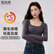 雪茜曼方領(lǐng)打底衫女春秋款基礎內搭打底衣女長(cháng)袖修身高彈柔軟貼身上衣女