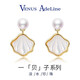 VENUS ADELINE扇形貝殼耳釘女淡水珍珠耳環(huán)貝母一貝子學(xué)生耳飾女友七夕生日禮物 金色送女友老婆媽媽閨蜜實(shí)用禮物