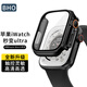 BHO適用蘋(píng)果手表保護(hù)殼apple watch s10/s9秒變ultra保護(hù)殼iwatch s8/7/6/5/4/se鋼化膜一體保護(hù)套