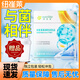 【現(xiàn)貨】安利Amway紐崔萊基源欣活飲品固體飲料添加蛋白質(zhì)碳水化合物 1盒+【贈(zèng)搖搖杯】