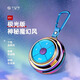 不見不散E1+無線戶外藍(lán)牙音響大音量迷你重低音炮隨身騎行運(yùn)動(dòng)跑步便攜式車載音箱高音質(zhì)電腦可插卡小音響 【全新升級】極光色 | 震撼低音