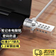 OLPAY筆記本電腦防盜安全密碼鎖標(biāo)準(zhǔn)鎖孔適用聯(lián)想惠普華碩ThinkPad神舟微星宏碁機(jī)械革命7*3通用鎖1.2米 筆記本電腦【密碼鎖】1.2米