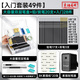 touchmark素描工具全套裝49件鉛筆削筆器素描紙等美術(shù)生繪畫(huà)寫生專用出游送禮禮盒