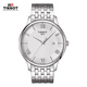 天梭（TISSOT）瑞士手表 俊雅系列腕表 鋼帶石英男表 T063.610.11.038.00 銀盤銀表殼銀色鋼帶羅馬數(shù)字時符