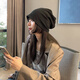 佰思騰 帽子女冬天韓版潮毛線帽男女加絨保暖套頭百搭包頭帽月子帽冷帽日系針織堆堆帽男 黑色 M(56-58cm)