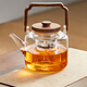 憶壺茶（YIHUTEA）玻璃煮茶壺泡茶器可電陶爐加熱燒水壺家用泡茶壺養(yǎng)生壺圍爐煮茶 【升級加厚】蒸煮一體茶壺 1000ml