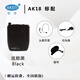 愛(ài)課（AKER）AK18小蜜蜂擴音器教師專(zhuān)用上課耳麥克風(fēng)教學(xué)導游擴音機藍牙音響音箱大功率腰掛便攜式促銷(xiāo)喊話(huà)器 AK18黑色