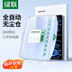 綠聯(lián)平板高清鋼化膜 適用ipadair5/mini7鋼化膜平板第9/10/11代保護膜無(wú)塵倉秒貼膜 Pro18/20/21/22【12.9】1套裝 新款iPad全自動(dòng)無(wú)塵倉  自動(dòng)除塵輕松貼膜