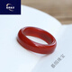 慕絹慕娟 瑪瑙戒指紅肉指環(huán)保山?jīng)錾酱夏霞t戒圈男款扳指尾戒男女 內徑22m