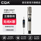 CQA A3317 A3318 無(wú)線話筒抖音戶外主播直播同款唱歌手持麥克風(fēng)設(shè)備全套聲卡套裝演出 A3317一拖一單話筒（套裝可選）