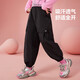 ASK JUNIOR女童褲子秋兒童時(shí)尚純色休閑運動(dòng)跑步闊腿褲 黑色 140