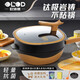 歐洛德鈦極巖鑄不粘鍋小方鍋燃?xì)庠铍姶艩t通用多功能家用炒鍋 贈(zèng)【鍋蓋+鍋鏟+蒸籠+洗鍋棉】