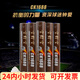 空對空羽毛球ck1688 專(zhuān)業(yè)比賽用羽毛球 羽球子12只裝一桶 球速77速