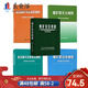 全5冊(cè) 防治煤礦沖擊地壓細(xì)則+煤礦防滅火細(xì)則+防治煤與瓦斯突出細(xì)則+煤礦防治水細(xì)則+煤礦安全規(guī)程2022