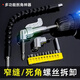 105度拐彎電動(dòng)拐角器彎頭萬(wàn)向軟軸死角螺絲刀螺絲批拐批彎曲批頭 【大+小+批+軟/加磁器】頂配