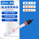 聯(lián)測（LONTROL）工業(yè)在線(xiàn)pH計檢測儀控制器防爆污水質(zhì)測試儀 ORP值電極探頭傳感器 【PH-6002】5米引線(xiàn)無(wú)溫補