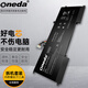 ONEDA 適用HP惠普Envy13 TPN-I128 TU 筆記本電池 HP 13-AD021TU 13-AD022TU AB06XL