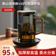 天喜（TIANXI）觀山茶水分離杯玻璃高顏值辦公室泡茶杯子耐高溫過濾喝水茶道杯 青灰色木把+ 55℃恒溫杯墊