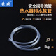 爽威適配美的史密斯電熱水器安全閥導(dǎo)流軟管減壓泄壓閥引流管排水管滴水管 3米導(dǎo)流管 R-DL3M