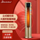西奧多（Theodoor） 西奧多（Theodoor）立式/大功率暖風(fēng)機(jī)/熱空調(diào)制熱取暖器家用電暖氣商用工業(yè)制熱機(jī)大面積客廳 3匹RF-9L玫瑰金 220V/380V