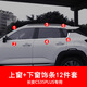 點(diǎn)繽 適用于長(cháng)安CS35plus車(chē)窗裝飾亮條19新款CS35車(chē)窗裝飾不銹鋼貼片裝飾車(chē)身亮條改裝亮片 CS35PLUS專(zhuān)用上窗+下窗飾條12件套