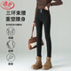 浪莎三扣高腰牛仔褲女2025春秋薄款緊身顯瘦小腳褲高彈打底鉛筆褲