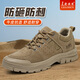 雷安盾勞保鞋男士防砸防刺穿夏季透氣舒適防臭鋼包頭老保工地工作安全鞋 卡色四季款【國標+LA】凱夫拉 43
