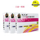 避風(fēng)港避風(fēng)港婦科凝膠【買2贈(zèng)1】避風(fēng)港抑菌凝膠女性私處抑菌凝膠6支/盒 三盒裝（周期裝） 不參與買送