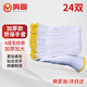 鳴固 棉線手套勞保24雙棉紗批發(fā)加厚柔軟耐磨工作手套A級(jí)毛紡棉 【足斤足量】 CW831570