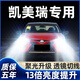 猛道06-19款豐田凱美瑞led大燈改裝09遠(yuǎn)光近光10六代八代15車燈12燈泡 06-19款 凱美瑞【遠(yuǎn)光燈】2只裝 進(jìn)口大燈芯片高亮聚光款