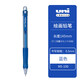 uni 日本UNI三菱自動(dòng)鉛筆M5-100小學(xué)生彩色透明桿考試活動(dòng)鉛筆尾帶橡皮擦頭0.5繪圖繪畫(huà)鉛筆 藍色
