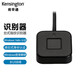 肯辛通（Kensington） Win11 10臺式機  電腦指紋識別器USB 隱私 加密指紋采集 指紋解鎖 指紋登錄器 K62330