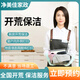 新房開荒保潔 深度保潔 日常保潔 上門服務(wù) 家政精細(xì)保潔全屋保潔 廚房油污 油煙機(jī)冰箱洗衣機(jī)沙發(fā)床墊 新房開荒100平內(nèi)（其他面積可咨詢客服再下單）