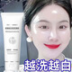 GAWIE美白洗面奶煙酰胺淡斑祛斑提亮去黃改善暗沉膚色淡化黑色素潔面乳 2瓶裝【曬黑美白】