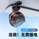 一粒車載小風(fēng)扇汽車用USB充電大風(fēng)力降溫神器小型制冷空調(diào)12V24大貨車 黑紅色【夾立兩用/三檔調(diào)節(jié)】