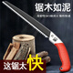 手鋸日本進(jìn)口工藝鋸木神器大白鯊鋸特快鋒利伐木耐用鋸樹(shù)家用園林 20倍速特快270mm剪定鋸+鋸殼
