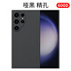 PinJoy 三星S24 Ultra手機(jī)殼s25ultra凱夫拉s2Edge芳綸碳纖維s23ultra保護(hù)套防摔超薄全包磨砂硬殼黑簡(jiǎn)約 【稀缺細(xì)紋600D】精孔 三星S24 Ultra