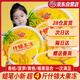 蠟筆小新 什錦果凍 2KG 超級(jí)大杯 網(wǎng)紅巨無(wú)霸型 零食很忙生日抖音同款