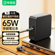 畢亞茲 華碩筆記本電腦充電器65W19V3.42A電源適配器線(xiàn)4.0*1.35FL8700 FL5900 R414U UX430 VM520U/590Z