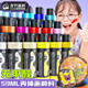 青竹畫(huà)材丙烯顏料59ml24色小盒裝進(jìn)階套裝兒童肌理畫(huà)流體畫(huà)手繪墻繪diy創(chuàng  )意石頭鞋子美術(shù)寫(xiě)生美育工具