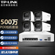 普聯(lián)（TP-LINK）高清POE監(jiān)控攝像頭NVR網(wǎng)絡(luò)錄像機(jī)套裝 家用倉庫超市室外防水紅外拾音網(wǎng)絡(luò)遠(yuǎn)程攝像機(jī) 4路監(jiān)控錄像機(jī)套裝 2T硬盤
