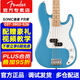 FENDER芬達(dá)SQ電貝斯Sonic Affinity CV60S PJ芬德初學(xué)者專業(yè)BASS貝司 【SONIC音速】P貝斯 楓木加州藍(lán)