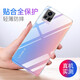 舟殼 適用于vivoS7手機殼 vivos7全包防摔保護套 磨砂黑色透明男女款手機軟殼 (零感高透)手機殼