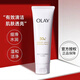 玉蘭油（OLAY）女士氨基酸洗面奶控油補(bǔ)水保濕收縮毛孔提亮膚色潔面乳溫和深層清潔抗黑頭軟化角質(zhì)層 玉蘭油(OLAY)氨基酸保濕洗面奶