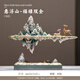 新中式懸浮假山擺件辦公室桌面裝飾品客廳藝術(shù)感小眾喬遷禮物 懸浮山 【福祿雙全 綠色】