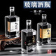 極度空間泡酒容器泡酒專(zhuān)用瓶玻璃酒瓶500ML*2只 儲酒容器小酒瓶存酒白酒瓶