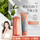 ELL水感卸妝油深層清潔女潔顏油去黑頭潔面泥西柚氨基酸洗面奶組合裝 250ml正裝卸妝油潔面泥組合裝