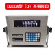 柯力寧波柯力D2008地磅儀表地磅稱(chēng)重顯示器150t汽車(chē)衡儀表數字磅頭【柯力D2008儀表】無(wú)打印/無(wú)電瓶技術(shù)人員一對一技術(shù)指導安裝